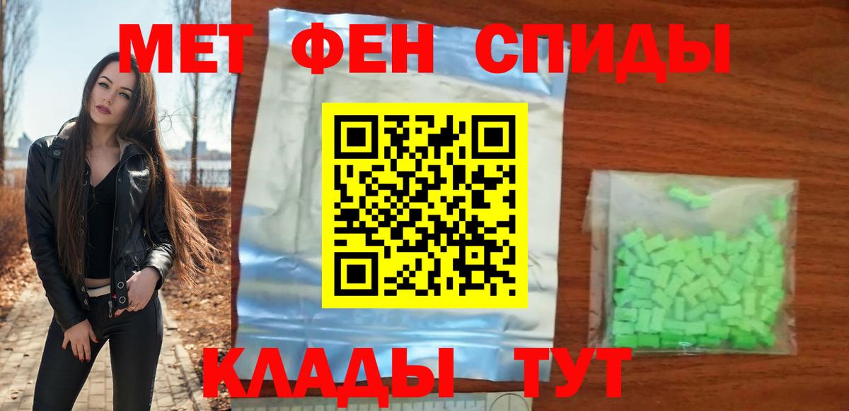 Корсаков  АМФЕТАМИН  Вход с VPN  АМФЕТАМИН 98% 