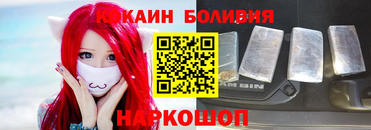 Cocaine Колумбийский Корсаков