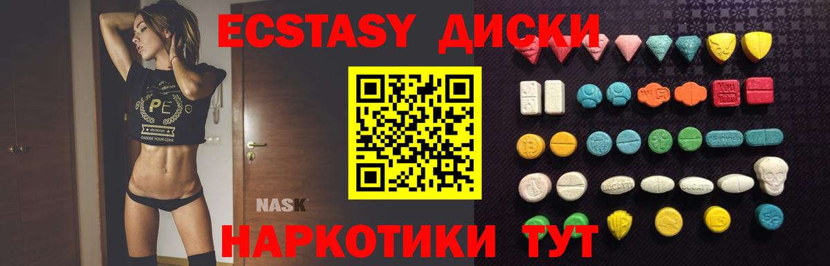 Меф мяу мяу Корсаков