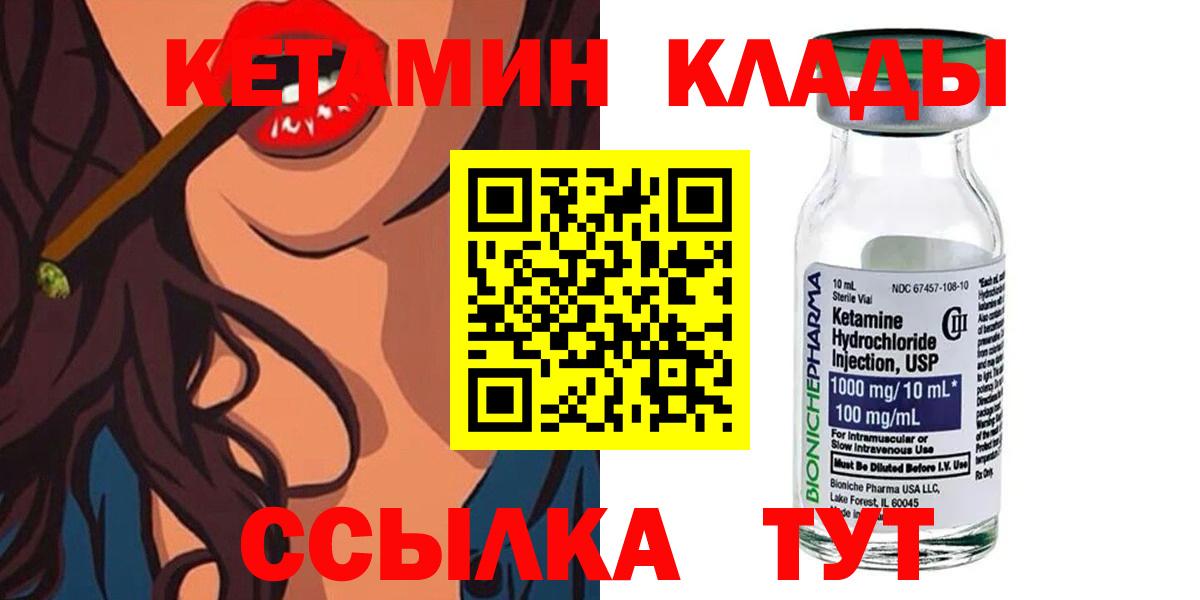 Cocaine  ЭКСТАЗИ  Корсаков  Героин  Канабис  Гашиш  НБОМе  МЕФ  ГАШИШ  Мефедрон кристаллы  Вход с VPN 