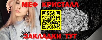 mdma Канаш