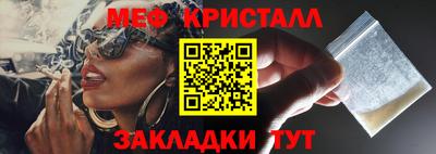 твердый Кандалакша