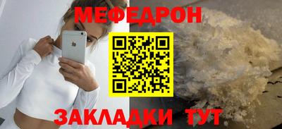 mdma Канаш