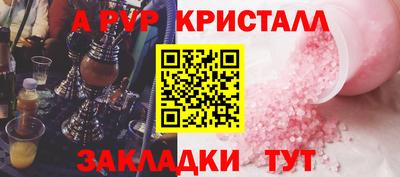 твердый Кандалакша