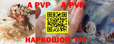 марки nbome Камышлов