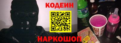 марки nbome Камышлов