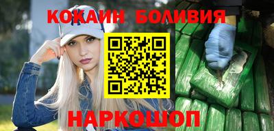 марки nbome Камышлов