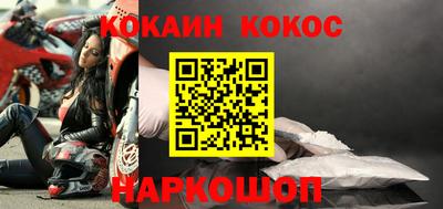марки nbome Камышлов