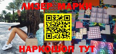 марки nbome Камышлов