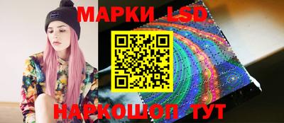 марки nbome Камышлов