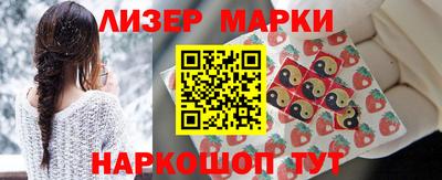 марки nbome Камышлов