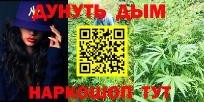 марки nbome Камышлов