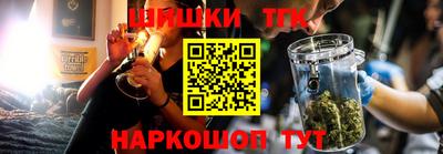 марки nbome Камышлов