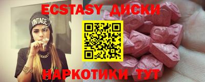 марки nbome Камышлов