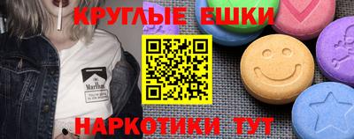 mdma Канаш
