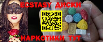 марки nbome Камышлов