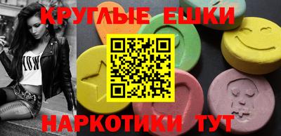 марки nbome Камышлов