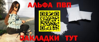 mdma Канаш