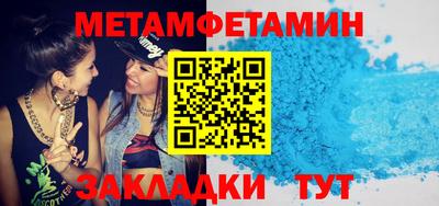 твердый Кандалакша