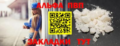 марки nbome Камышлов
