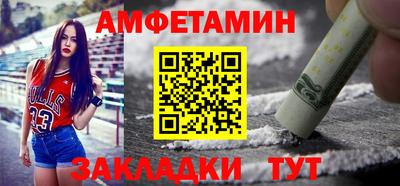 марки nbome Камышлов