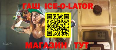 твердый Кандалакша