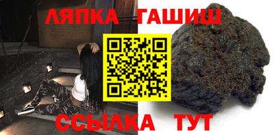 твердый Кандалакша