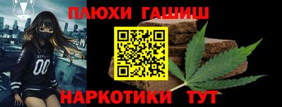 марки nbome Камышлов