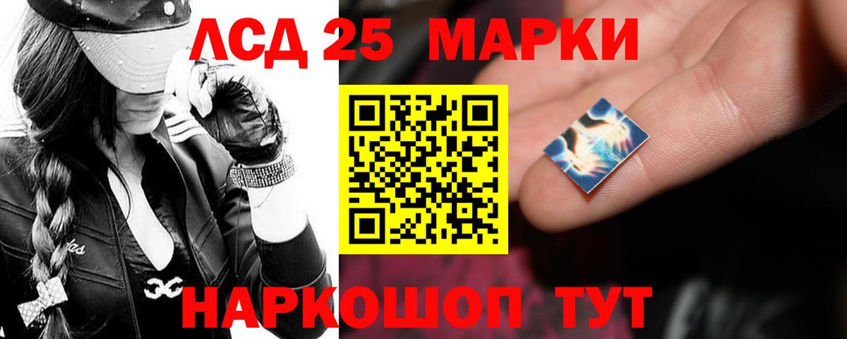 Корсаков  LSD-25 экстази кислота  мега вход  Вход с VPN 