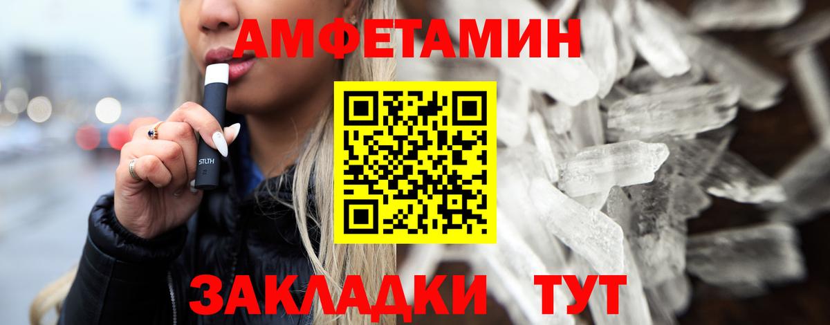 МЕТАМФЕТАМИН пудра  Вход с VPN  Метамфетамин  МЕТАМФЕТАМИН пудра  Корсаков 