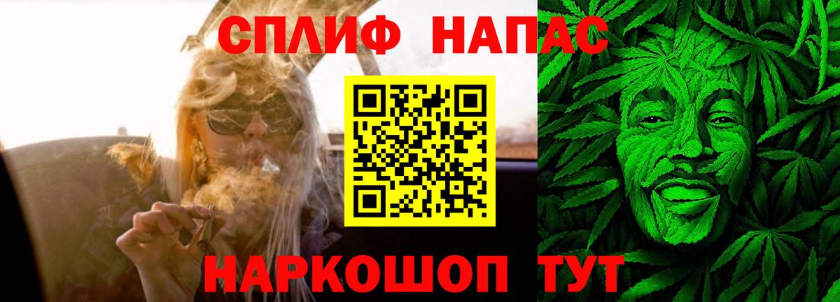 Бошки марихуана AK-47  Марихуана Amnesia  МАРИХУАНА планчик  Вход с VPN  Корсаков  Каннабис VHQ 