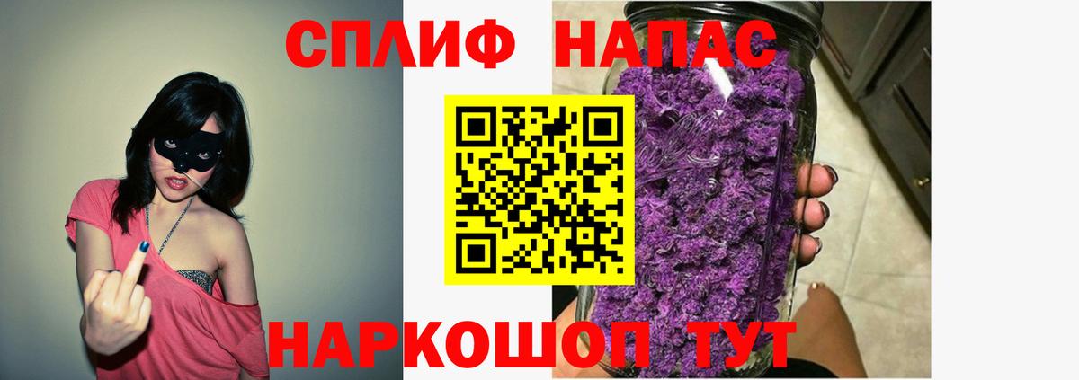 Марихуана сатива Корсаков